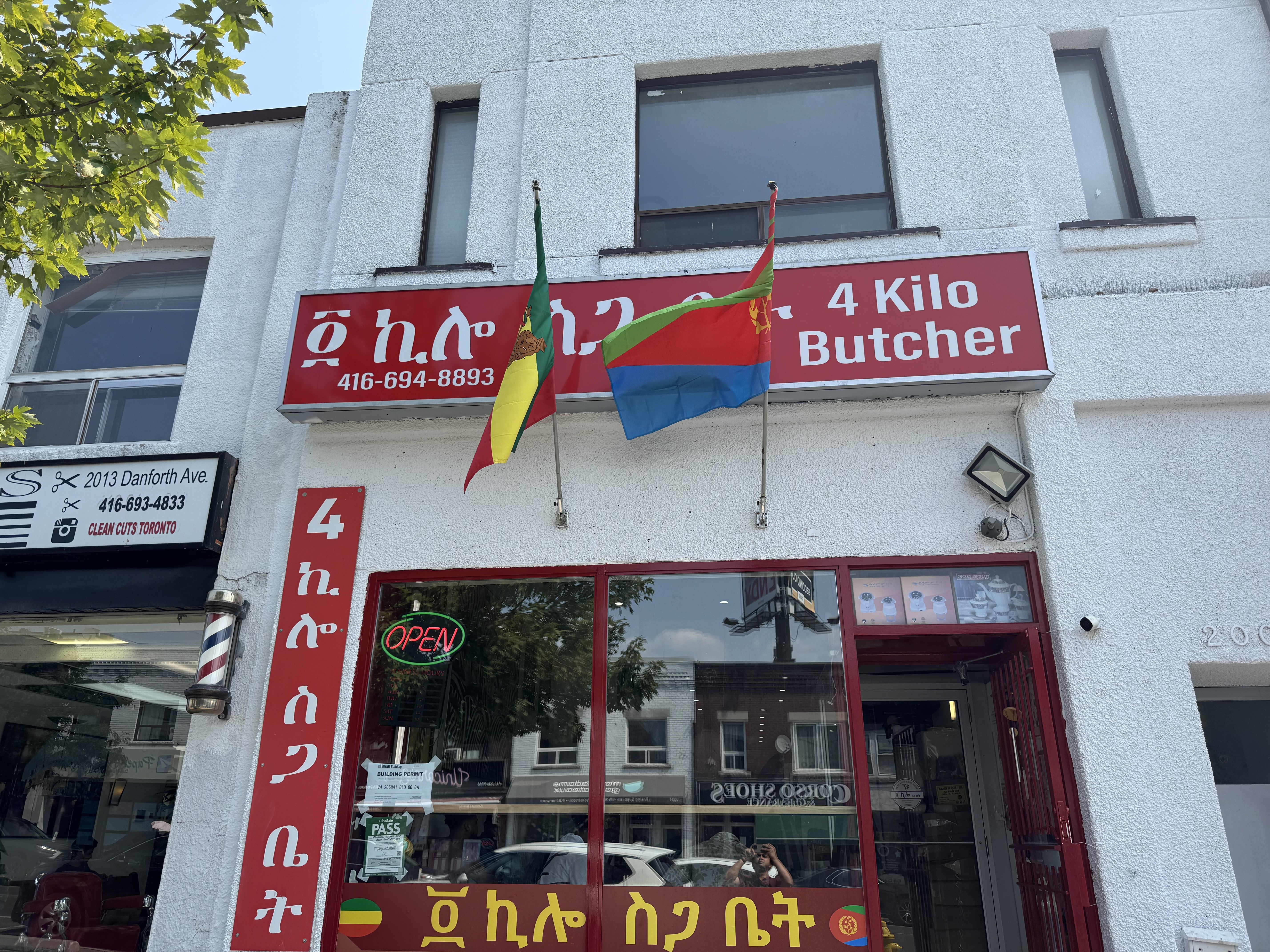 Inside 4 Kilo Butcher